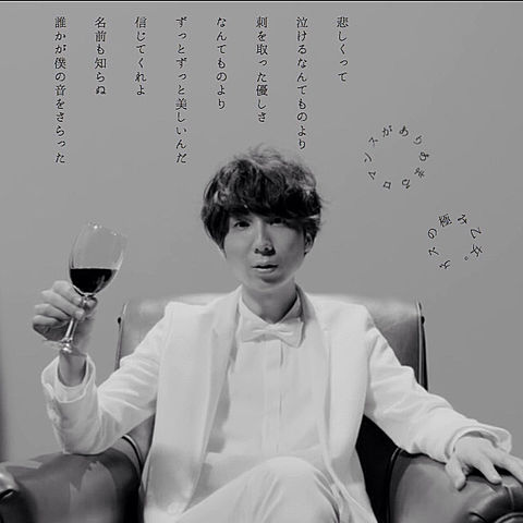 「川谷さんへの気持ちはもうありません」ベッキーから週刊文春編集部に手紙が来た！