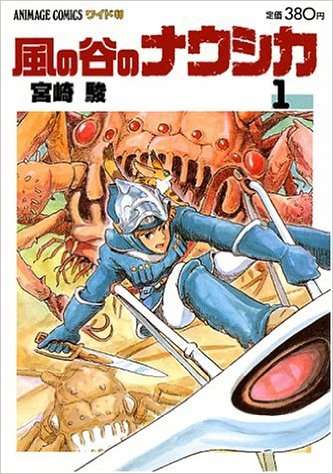 わが子に見せたい、懐かしの漫画やアニメ