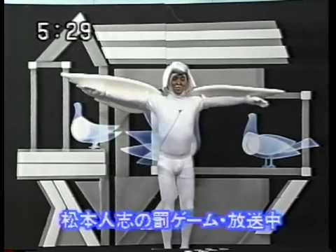 鳩の休日（ガキ使・松ちゃんの罰ゲーム） - YouTube