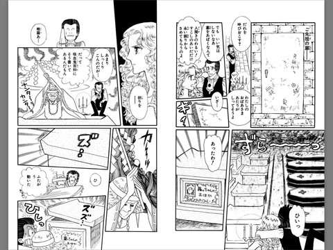 羨ましいアニメ・漫画の家族