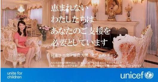 真実を知って辛かった事