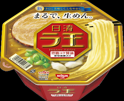 CMは見たことあるけど、食べたことのない商品