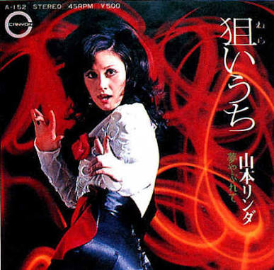 あいうえお・50音雑談