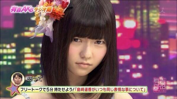 怒っている芸能人の画像