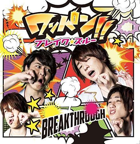 オリコンデイリー CDシングルランキング 2016年04月26日付 11〜20位 | ORICON STYLE