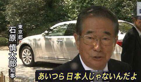舛添要一都知事が公用車で温泉地別荘通い…約1年間で実に49回