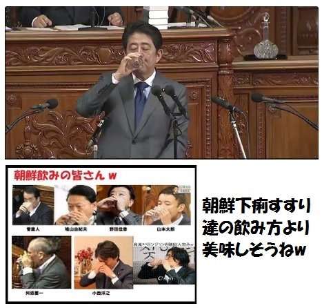 舛添要一都知事が公用車で温泉地別荘通い…約1年間で実に49回