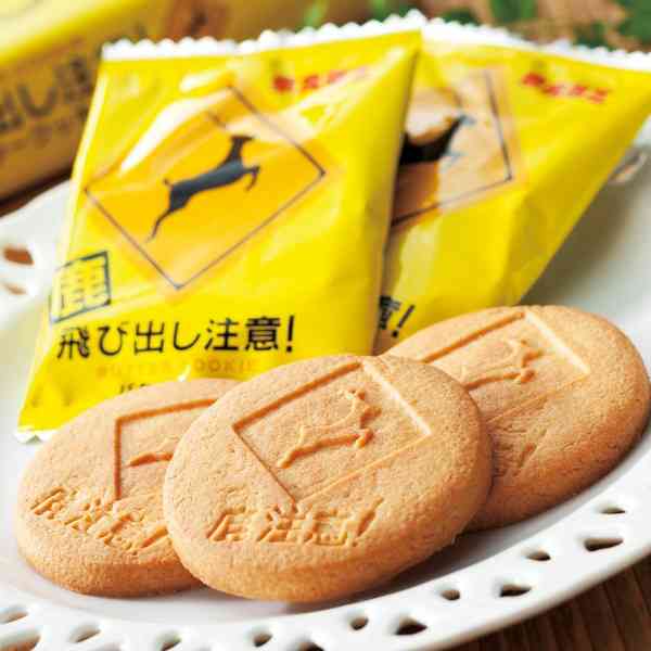 京都奈良の修学旅行 お土産