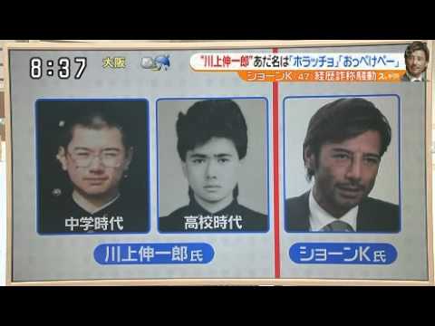 ベッキーやショーンK…スキャンダル余波 ハーフタレント