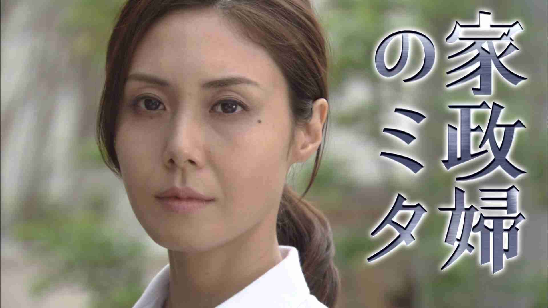 鼻と口の間にある縦筋 人中 が苦手な人 ガールズちゃんねる Girls Channel