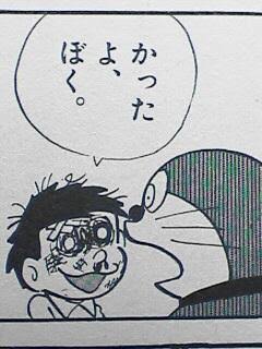 井筒和幸監督が映画『ドラえもん』を酷評。「甘やかし過ぎたら孤独に打ち勝つ大人になれるもんか」
