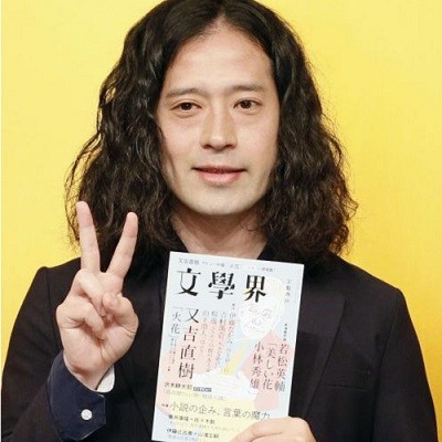 又吉直樹先生の「火花」Amazonで酷評！レビューが火花散らす