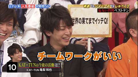 亀梨和也、「メンバーの追加もアリ」、4月から3人体制になったKAT-TUNの今後。