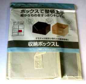 洋服の収納方法は?