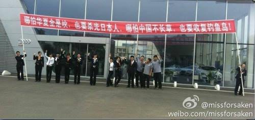 「日本の大地震を心からお祝いします」西安市のレストランが横断幕=中国ネットユーザーの反応は?