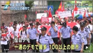 「日本の大地震を心からお祝いします」西安市のレストランが横断幕=中国ネットユーザーの反応は?