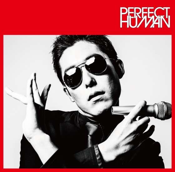オリエンタルラジオ「PERFECT HUMAN」ついにCD化！RADIO FISHが5月に初アルバム発売