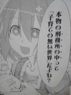 坂上忍が母親たちに「出産を後悔することある？」と質問 意外な回答に絶句