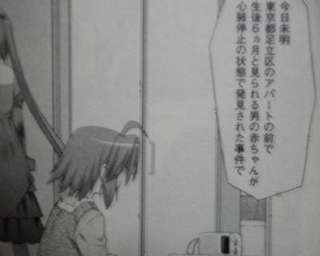 坂上忍が母親たちに「出産を後悔することある？」と質問 意外な回答に絶句