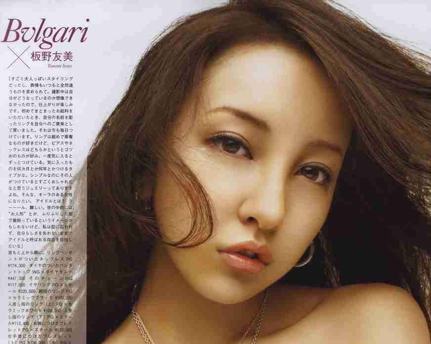 板野友美、「大赤字アイドル」へ!?　主演ホラー映画＆10周年フォトブックが相次いで大爆死
