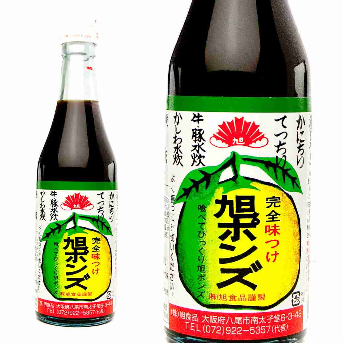 この商品はこのメーカー。