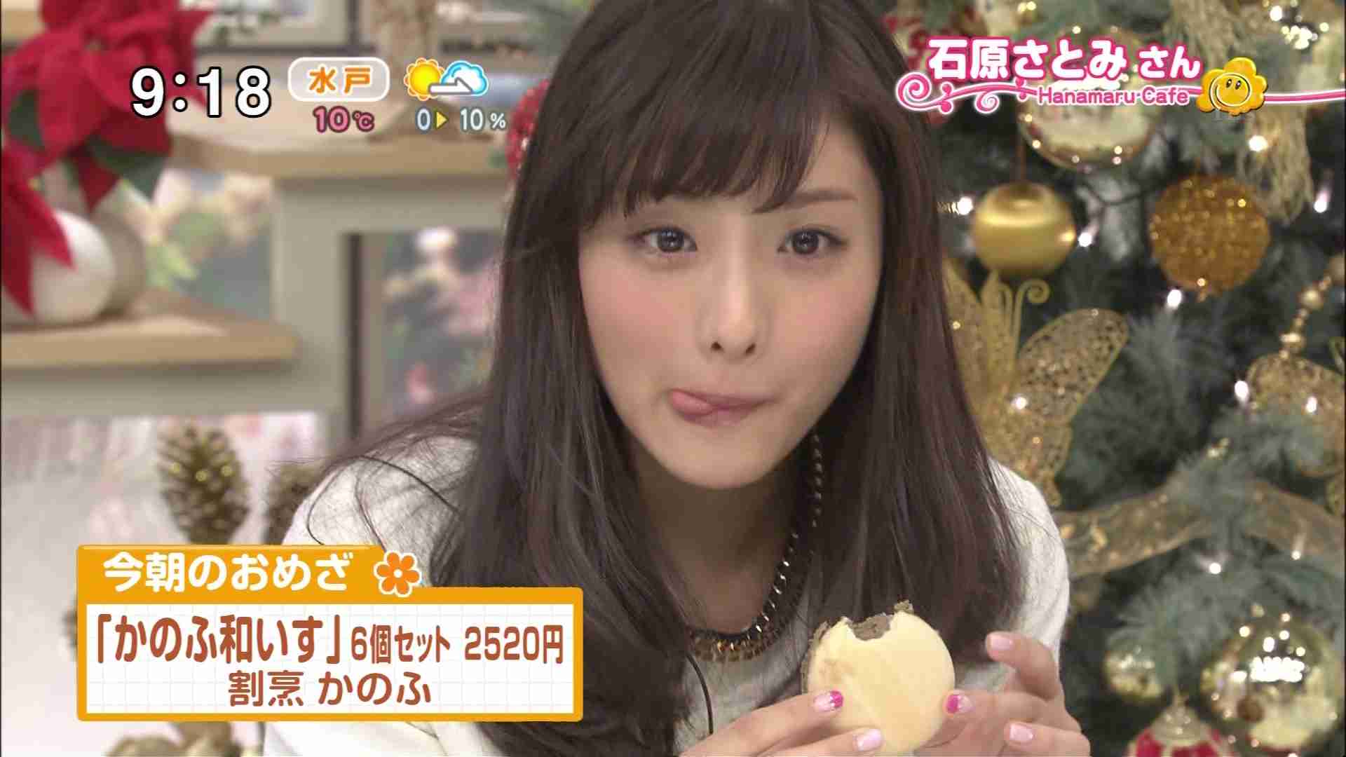 イケメン・美女のキャプ画を貼るトピ