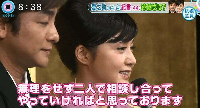 藤原紀香の結婚会見を表情分析官が解説「半分演技だとは思う」