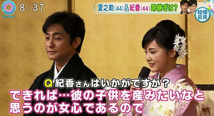 藤原紀香の結婚会見を表情分析官が解説「半分演技だとは思う」