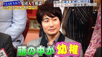 市川由衣が第1子妊娠 TEAM NACS戸次重幸が今秋パパに