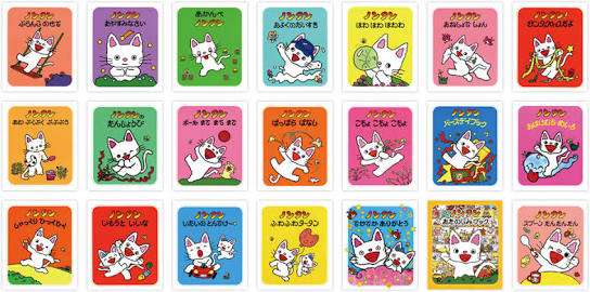 子供の頃に好きだった絵本や童話