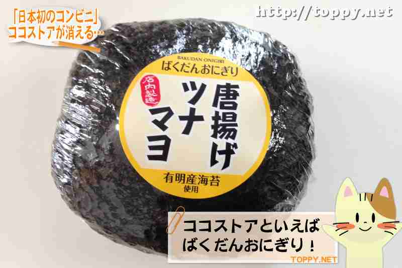 好きなコンビニオリジナル商品