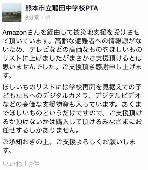 カンニング竹山がPTAの必要性を疑問視「時代が変わった」