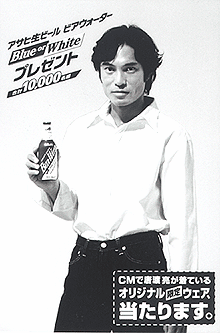 もう過去の人だけど印象に残っている有名人
