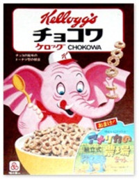 アラフォーの皆さんの懐かしいもの