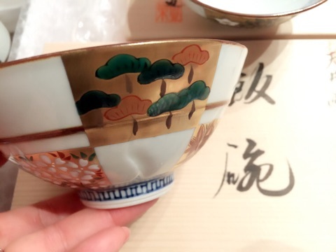 愛をありがとう☺︎｜藤原紀香 「☆氣愛と喜愛で♪ノリノリノリカ☆」Powered by Ameba