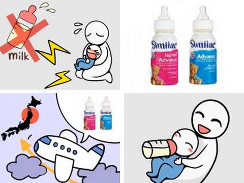 震災時、お腹の空いた赤ちゃんを救ったのは、海外から送られた「液体ミルク」でした  –  grape [グレープ]  – 心に響く動画メディア