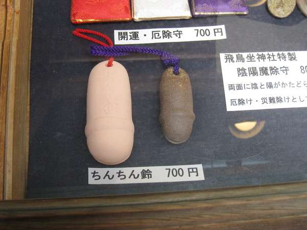 京都奈良の修学旅行 お土産