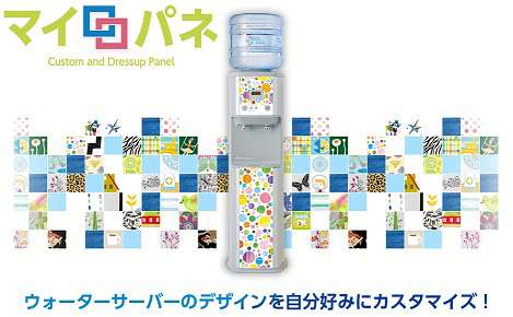 おしゃれな電化製品の画像ください