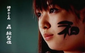 森絵梨佳さんが好きな人