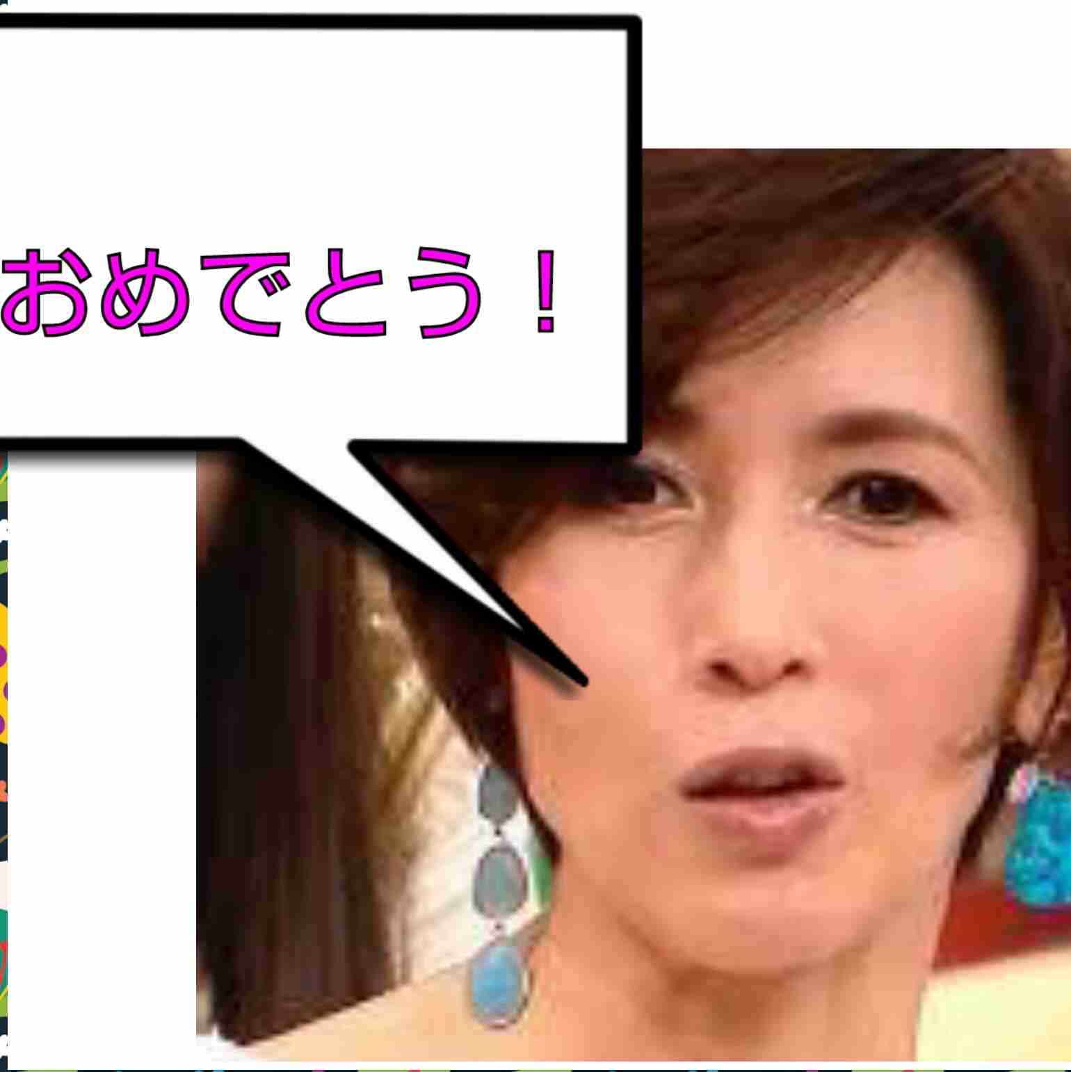 木村拓哉ゲーム