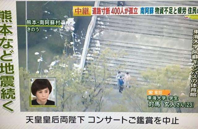 (続)つながるドコモ。ソフトバンクだと死ぬ。被災地で格段の差が！ #阿蘇 #熊本地震 被災者の声→総務省公式発表あり - Togetterまとめ