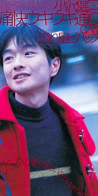 昔の曲がヒットした時にリアルタイムで聴いていたらプラス