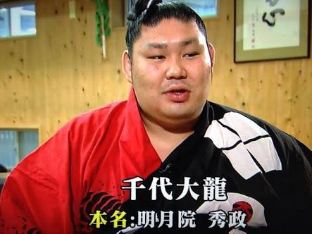 お相撲さん浴衣コレクション2016