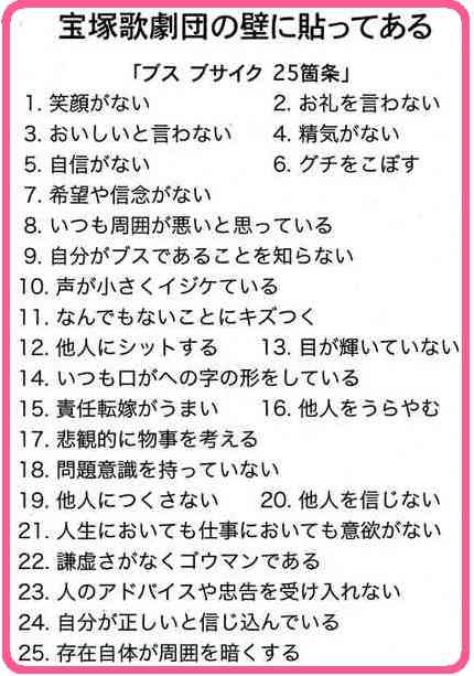 もしブスだけが住む町があればそこに住みますか？