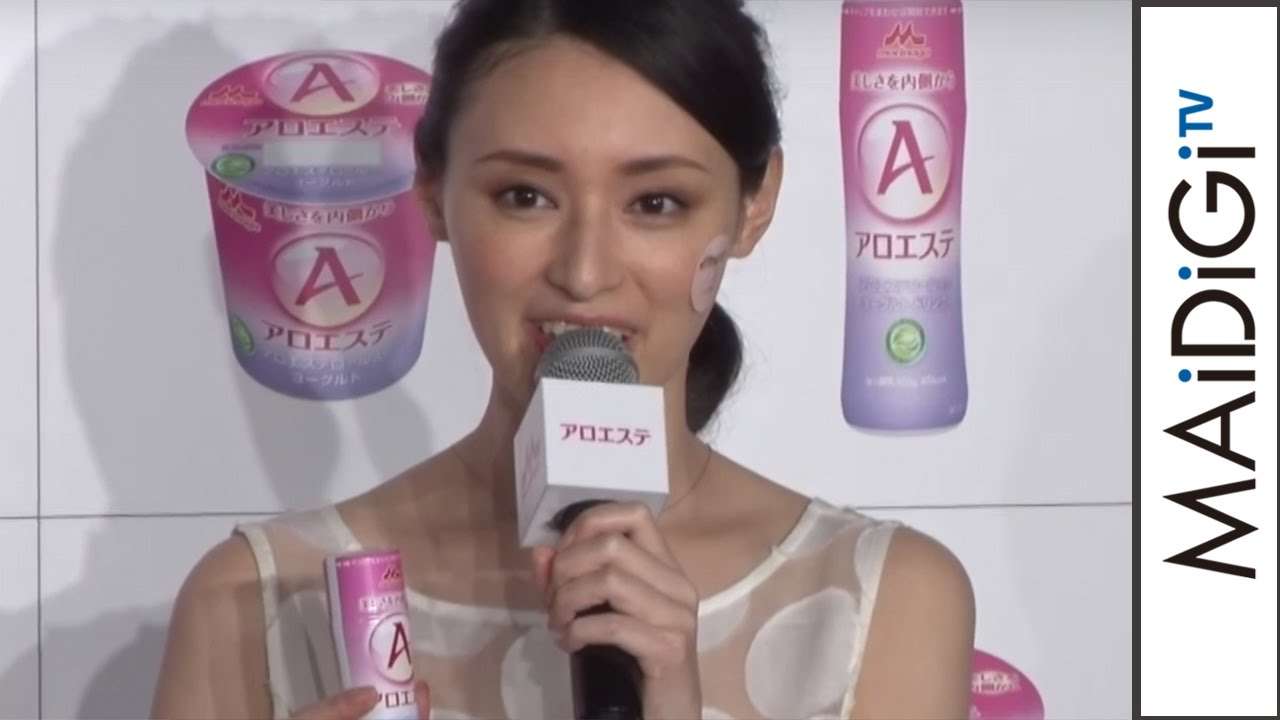 栗山千明、“スーパー好き”明かす　｢アロエステ　シリーズ 新商品｣新CM発表会2 - YouTube