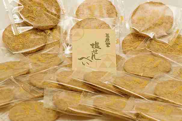 大人数に配るお菓子
