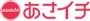 メール投稿フォーム｜ＮＨＫあさイチ