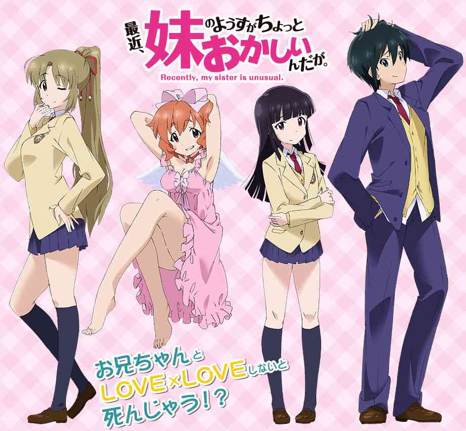 知ってる?と聞いて+-が同じくらいになりそうな漫画・アニメ