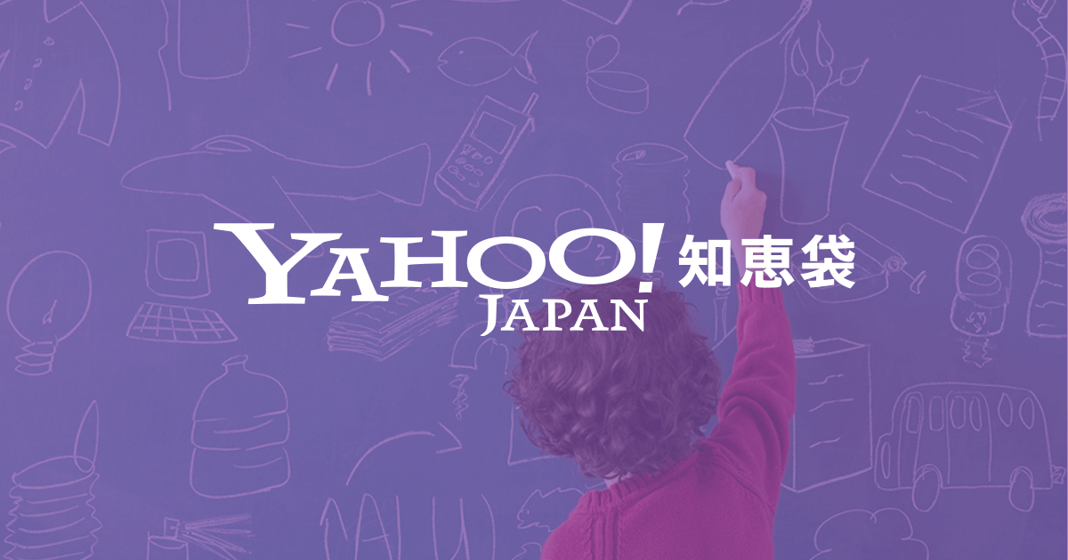 最近、話題のタブレット！ どのタブレットが好きですか？ - タブ... - Yahoo!知恵袋