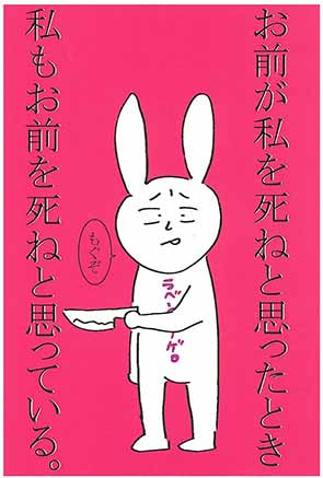 広瀬すずが彼氏とキス!! ラブラブプリクラ流出